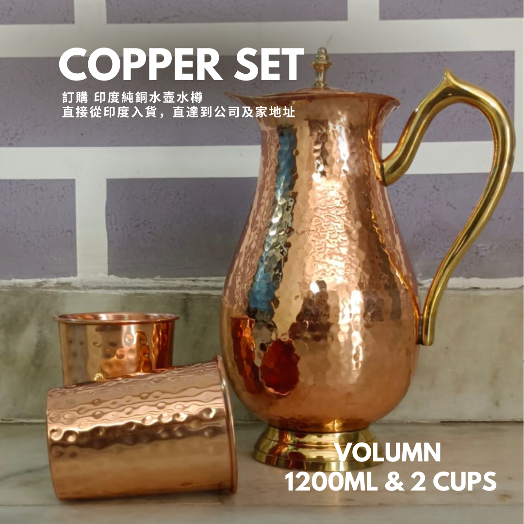 Hammered Copper Water Jug (1.2L & 2cups) | 純銅精品儲水壺1.2公升 (1.2L & 2Cups)