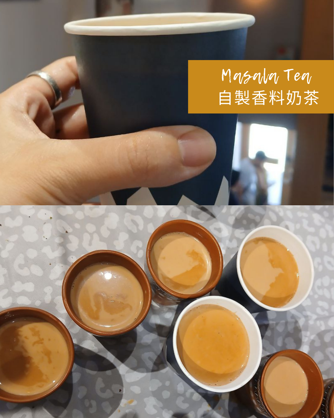 Masala Tea Class｜ 傳統香料奶茶・入門網上課